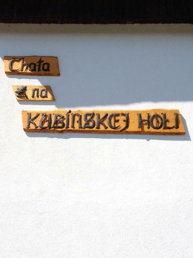 Chata Kubinska Hola Dolny Kubin Ngoại thất bức ảnh